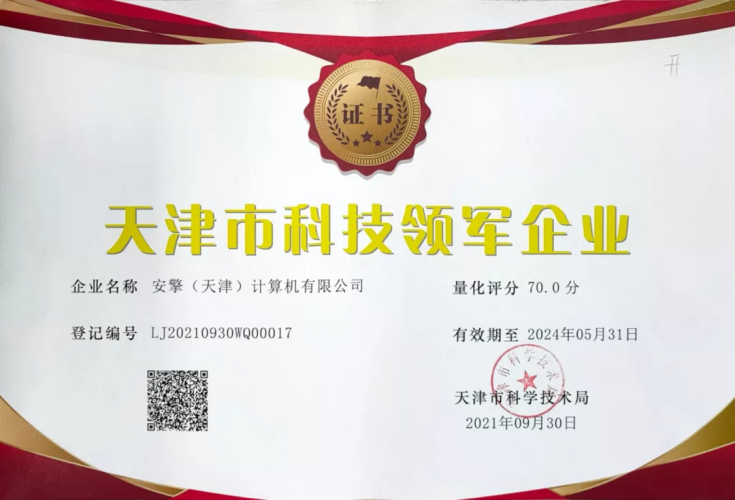 1637894159741351.png YABO鸭脖官网活动汇总(1)2008.png